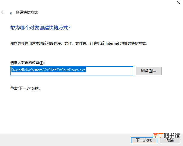 电脑强制关机有什么损害 电脑强制关机