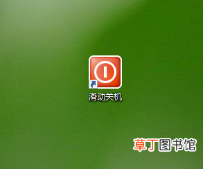 电脑强制关机有什么损害 电脑强制关机