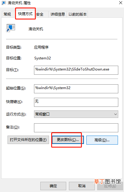 电脑强制关机有什么损害 电脑强制关机