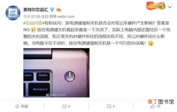 电脑强制关机有什么损害 电脑强制关机