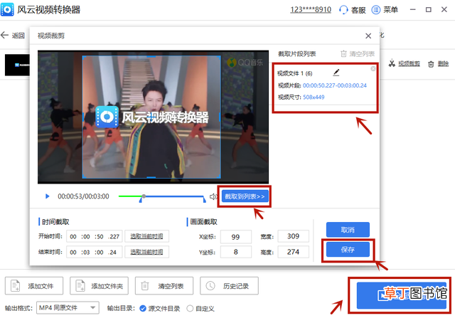 视频怎么编辑 在线视频编辑