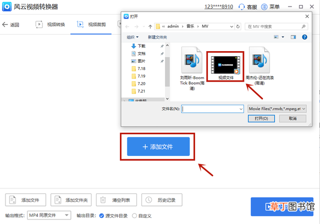 视频怎么编辑 在线视频编辑