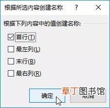 excel表格计算公式大全简单 excel表格公式大全