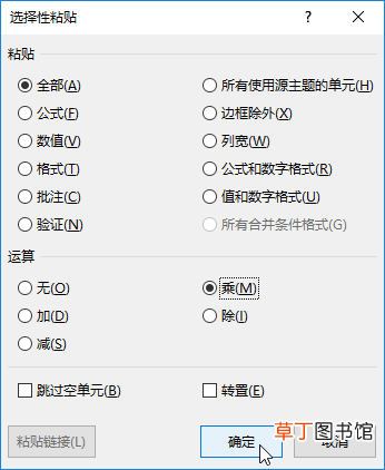 excel表格计算公式大全简单 excel表格公式大全