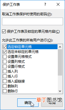 excel表格计算公式大全简单 excel表格公式大全