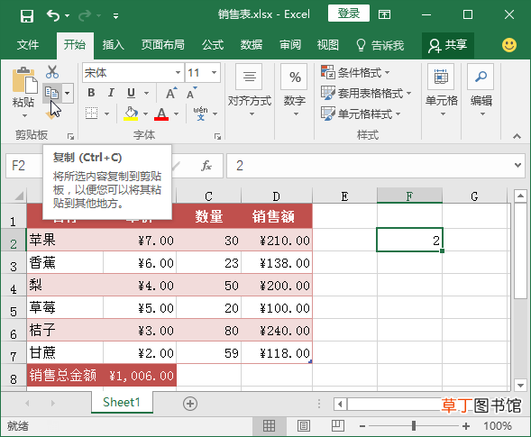 excel表格计算公式大全简单 excel表格公式大全