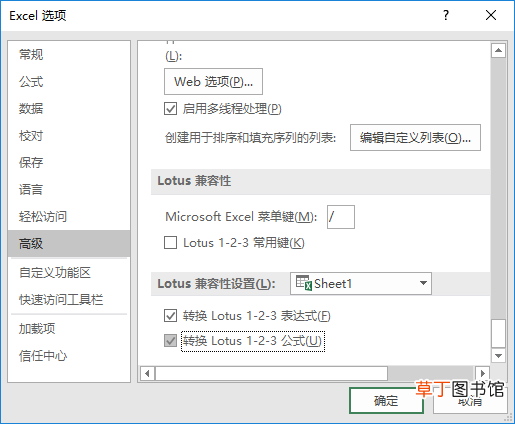 excel表格计算公式大全简单 excel表格公式大全
