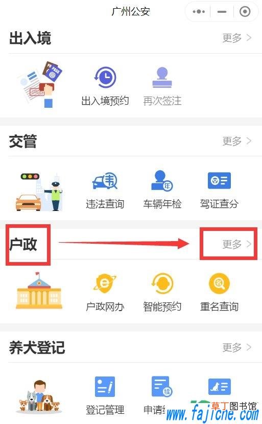 网上申请临时身份证需要复印件吗 网上申请临时身份证没有户口本怎么办