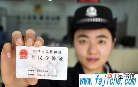 网上申请临时身份证需要复印件吗 网上申请临时身份证没有户口本怎么办