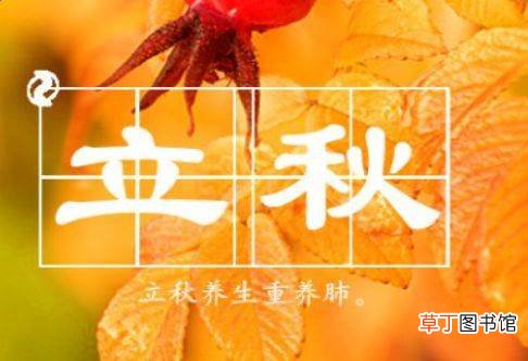 2021立秋后天气会凉快吗?立秋后还热多久