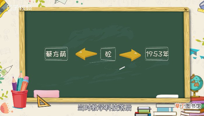 砼怎么读
