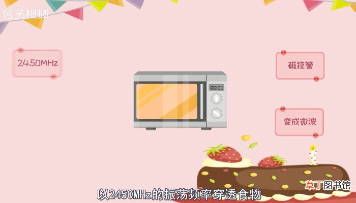 微波炉可以做蛋糕吗