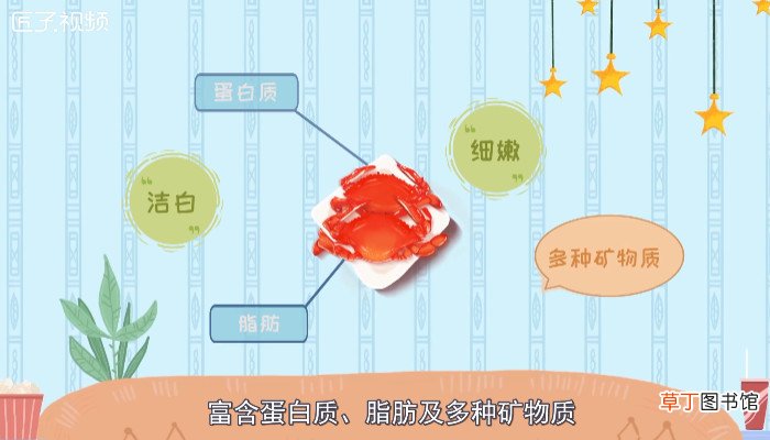 梭子蟹怎么保存