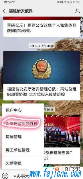 2021网上申请临时身份证怎么办理 网上申请临时身份证需要多长时间