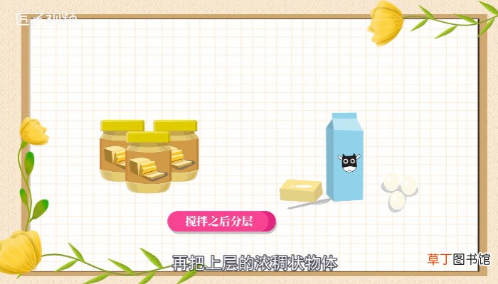 黄油怎么保存