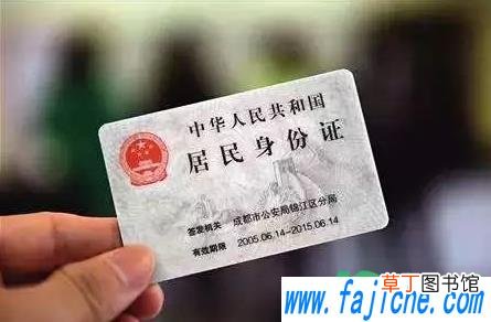 身份证过期了异地补办去公安局还是派出所 身份证过期了异地补办需要什么材料