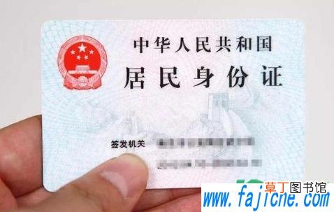 身份证过期了异地补办去公安局还是派出所 身份证过期了异地补办需要什么材料
