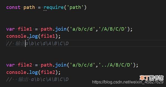 中的 fs 模块与Path模块方法详解 Node.js