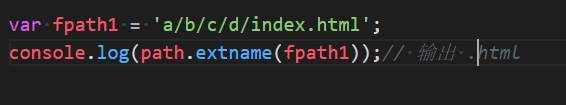 中的 fs 模块与Path模块方法详解 Node.js