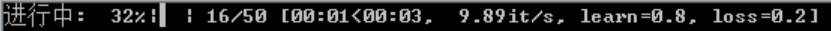 Python进度条tqdm的用法详解
