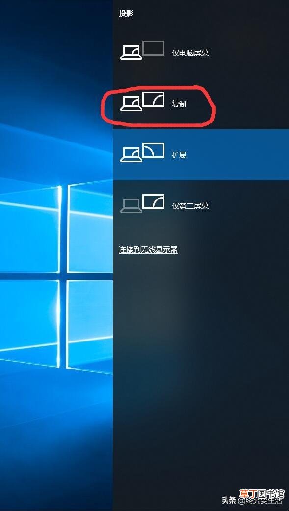 电脑投屏电视怎么设置 笔记本电脑怎么投屏到电视