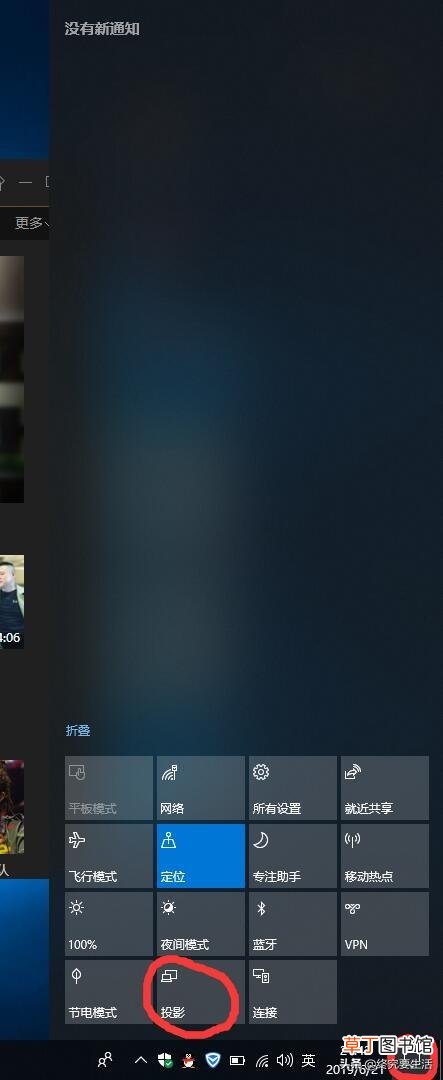 电脑投屏电视怎么设置 笔记本电脑怎么投屏到电视
