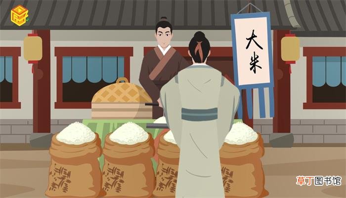 小数的由来