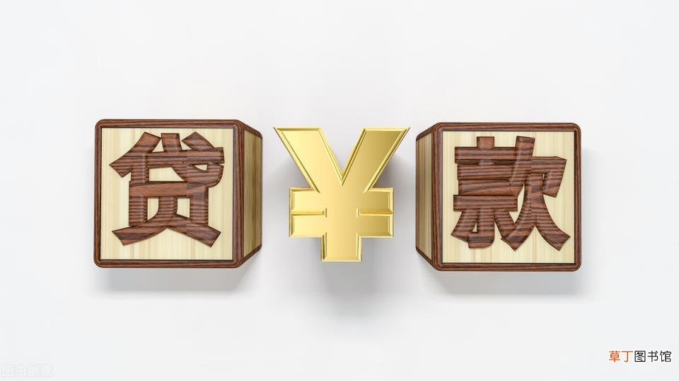 微粒贷还款的方法有哪些 微粒贷怎么还款