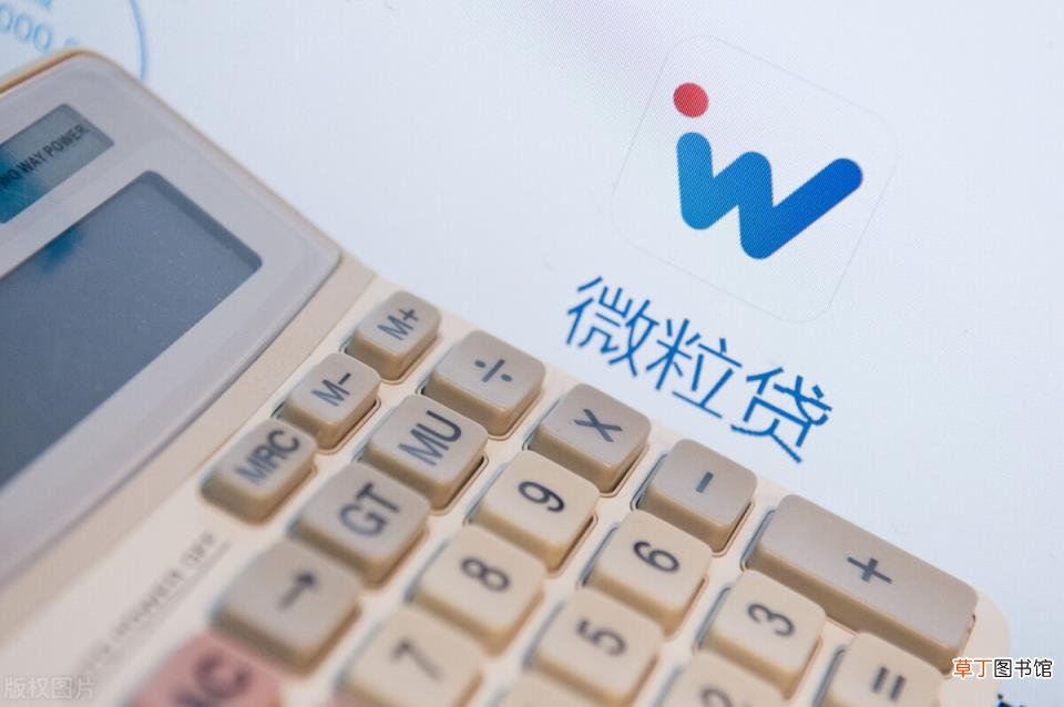 微粒贷还款的方法有哪些 微粒贷怎么还款