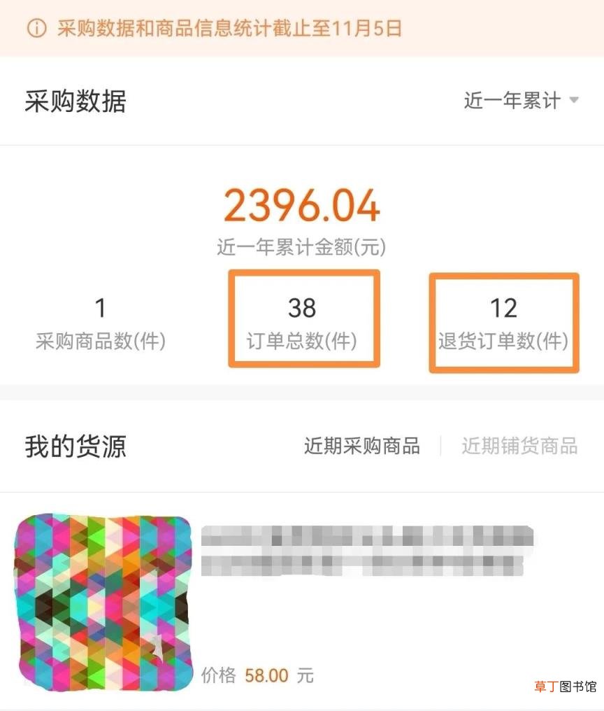 淘宝一件代发流程是什么 淘宝一件代发如何做