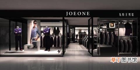 商务男装品牌推荐 商务男装有哪些