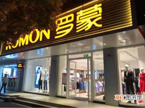 商务男装品牌推荐 商务男装有哪些