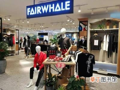 商务男装品牌推荐 商务男装有哪些