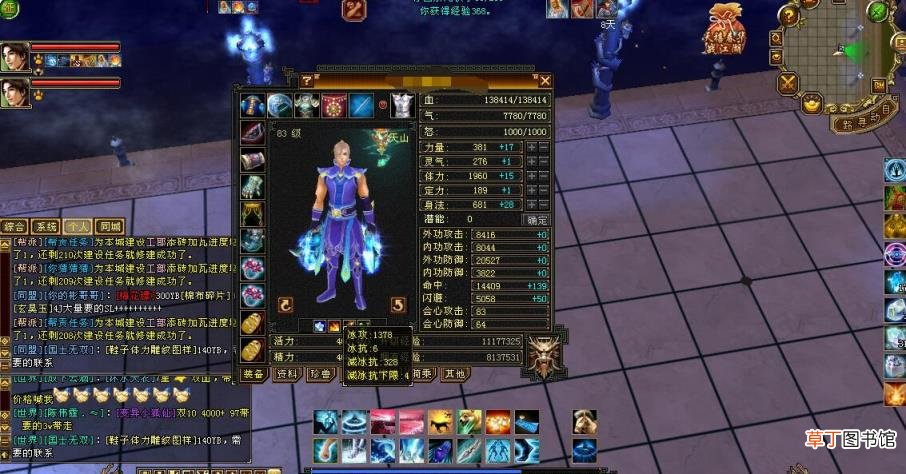 靠网络游戏可以赚钱吗 赚钱的网络游戏有哪些