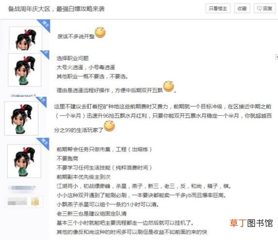 靠网络游戏可以赚钱吗 赚钱的网络游戏有哪些