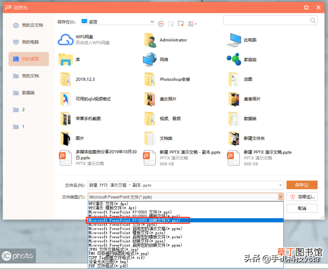 文件加密忘记密码怎么解除 怎么给文件夹上密码