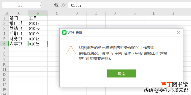 文件加密忘记密码怎么解除 怎么给文件夹上密码