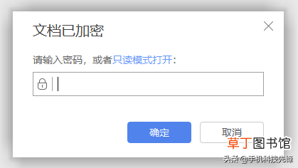 文件加密忘记密码怎么解除 怎么给文件夹上密码