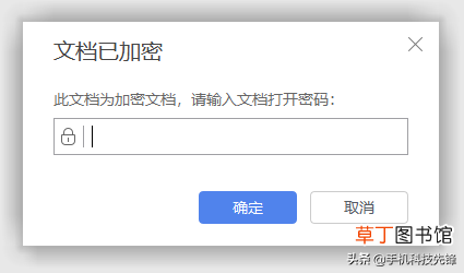 文件加密忘记密码怎么解除 怎么给文件夹上密码