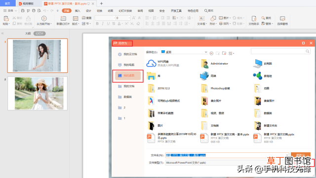文件加密忘记密码怎么解除 怎么给文件夹上密码