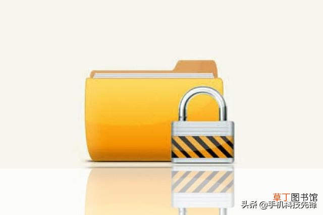 文件加密忘记密码怎么解除 怎么给文件夹上密码