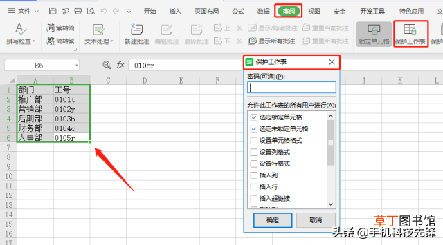 文件加密忘记密码怎么解除 怎么给文件夹上密码
