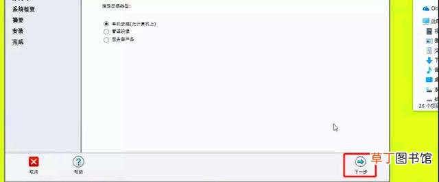 solidworks2018安装教程及破解方法-CAD自学网 solidworks2018安装教程