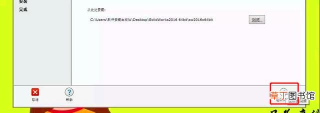 solidworks2018安装教程及破解方法-CAD自学网 solidworks2018安装教程