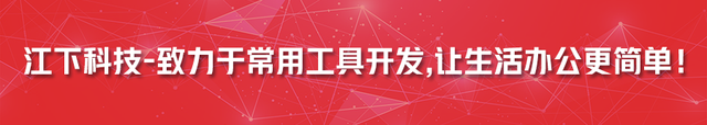 照片修改格式 ps保存图片格式