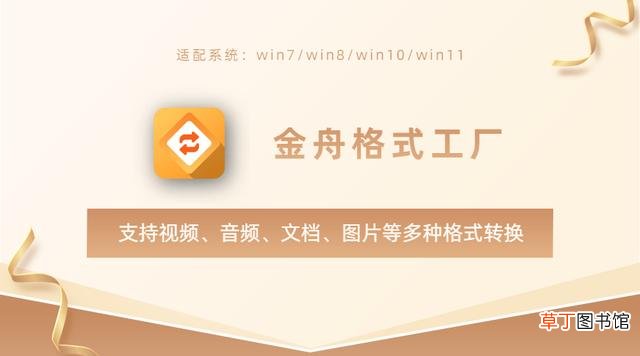 照片修改格式 ps保存图片格式