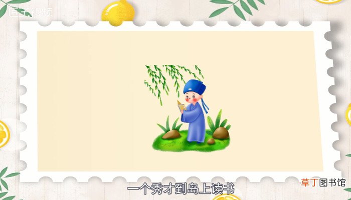 过桥米线的由来