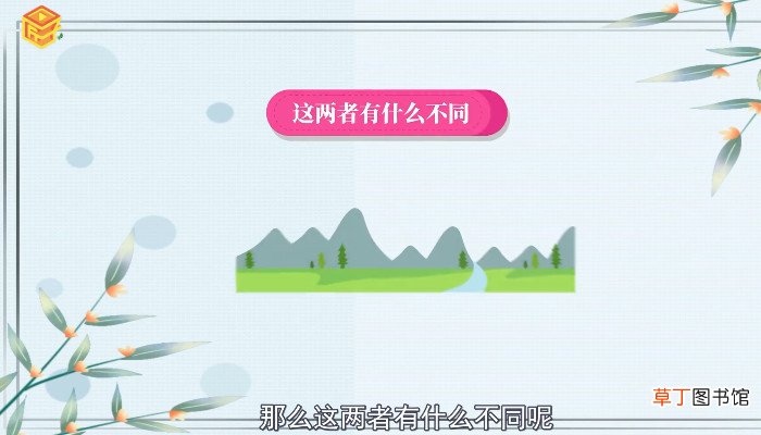 pvc和ppr有什么不同