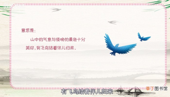 悠然见南山的上一句