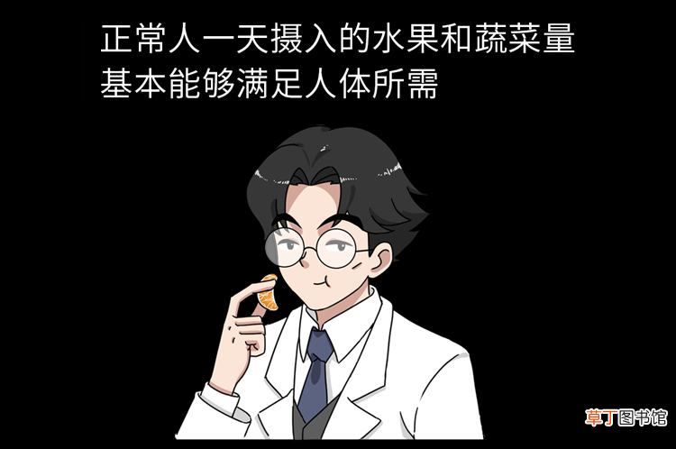 维生素C功效多，怎么吃更健康？20种维C爆表的食物，一次性告诉你